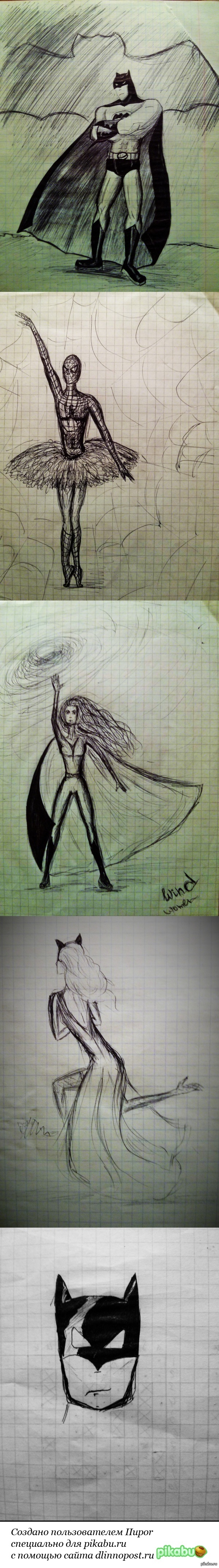 ����� ������ �� �����...