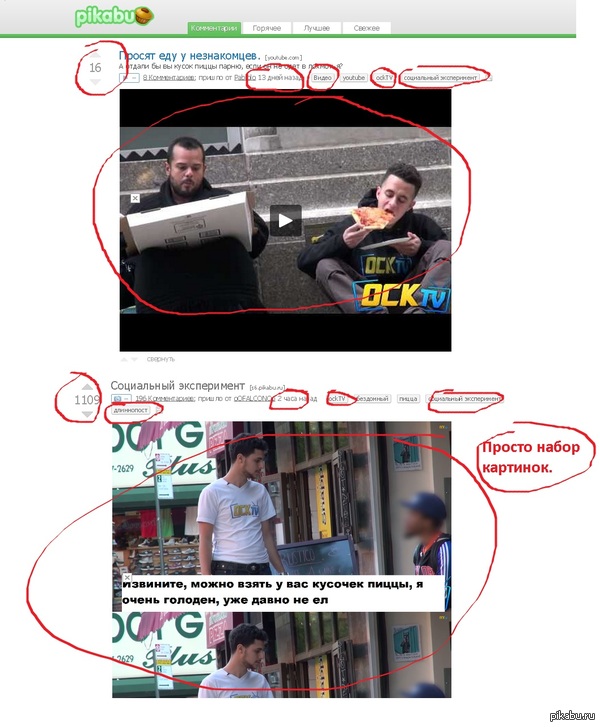 ,   .  ,,    ..