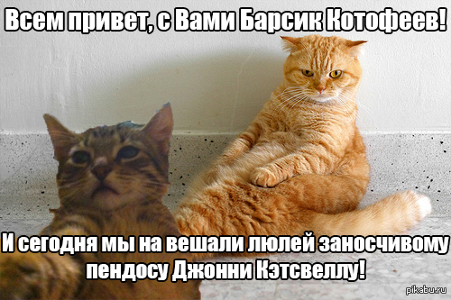  ,     .      <a href="http://pikabu.ru/story/a_on_dazhe_ne_podozrevaet_2798695">http://pikabu.ru/story/_2798695</a>