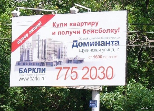 ������� , ���� ������...