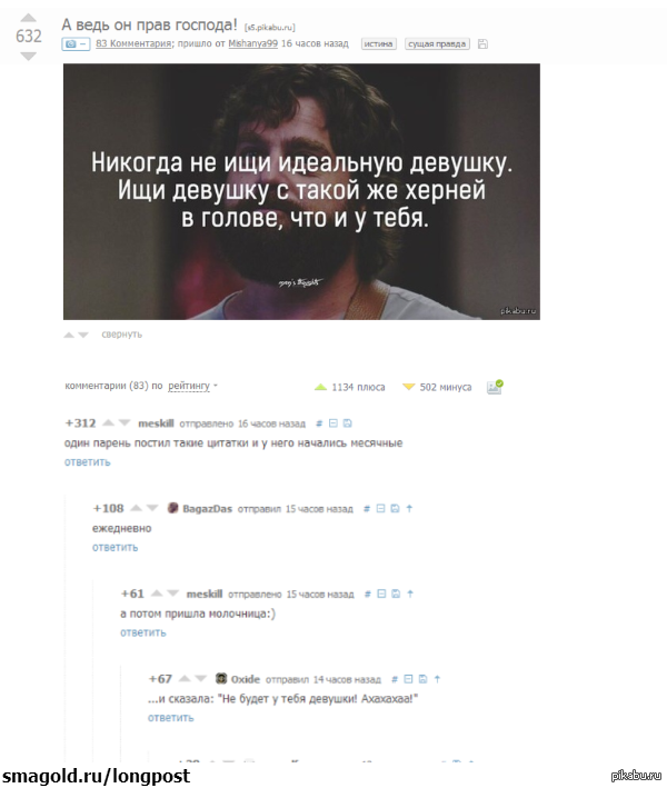 Комментарии.