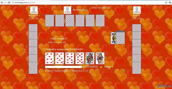 Когда твой друг победитель по жизни