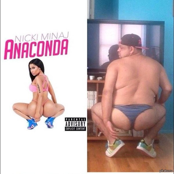 My anaconda don't want none unless you got buns, hon!