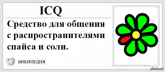    ICQ     ?