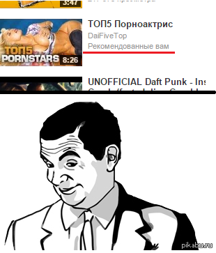 YouTube ��� �� �������� :D