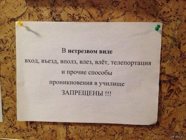 Не ПТУ, а колледж