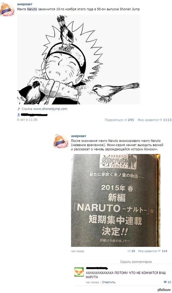 Еще нас переживут