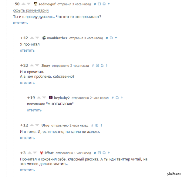 За это я и люблю Пикабу