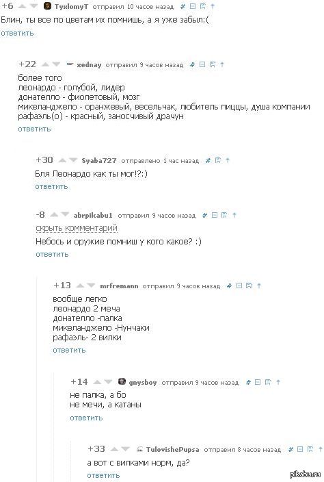  ,     <a href="http://pikabu.ru/story/yeypril_za_rulyom_2798757#comment_36428142">#comment_36428142</a>