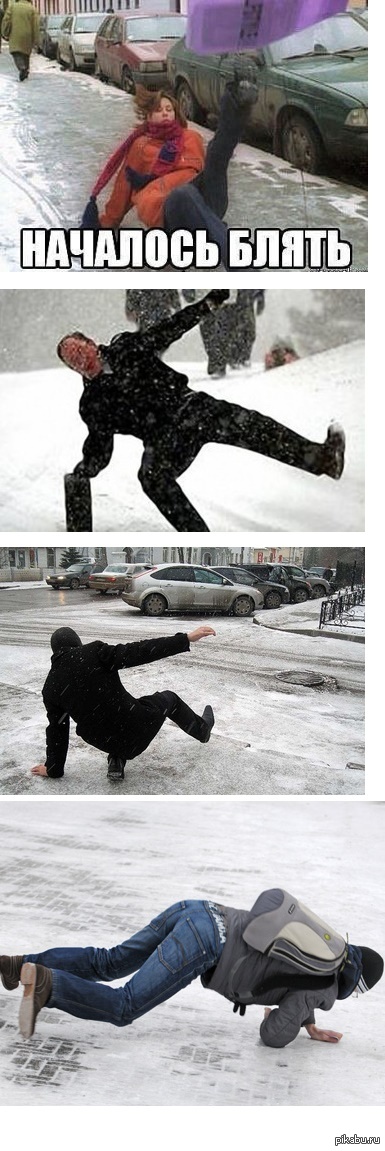 А у вас тоже началось?)