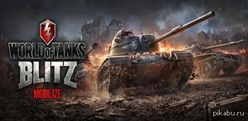   Wot Blitz  ?    http://pdalife.ru/world-of-tanks-blitz-android-a9747.html   :)         :)