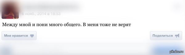 ��� ������� � ������������� ����?