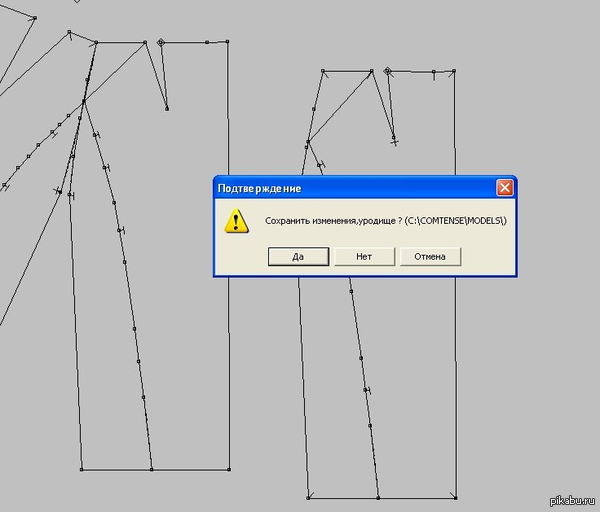 ��� �������, � ���� ������ ����������..