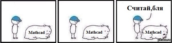 ������� - �������