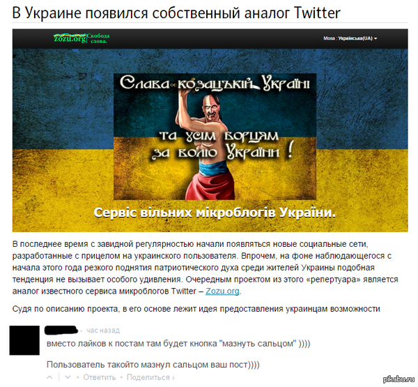 ����� �������!