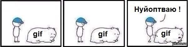 Тем временем на pikabu