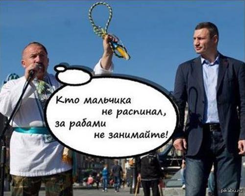 Страшные реалии в Украине