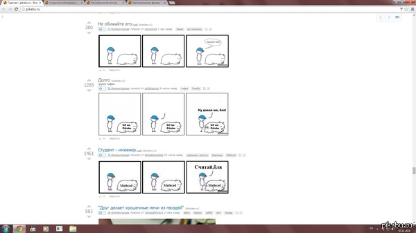 Еще один шаблон на Пикабу