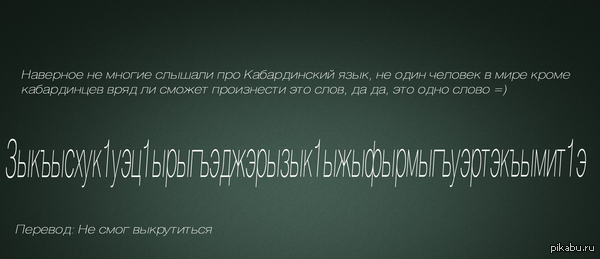            =)     <a href="http://pikabu.ru/story/velikiy_i_moguchiy_2805589">http://pikabu.ru/story/_2805589</a>   ,   = )  !