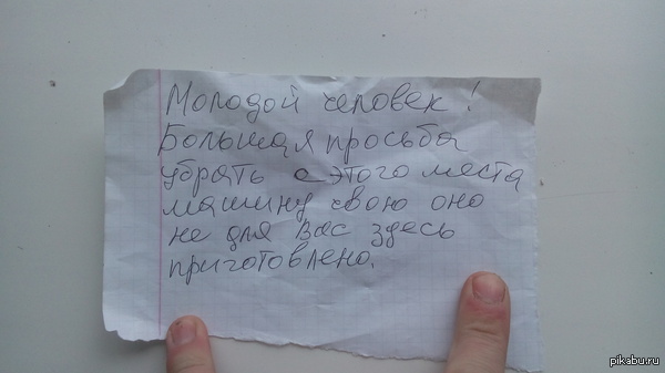 ��������� ����� :)