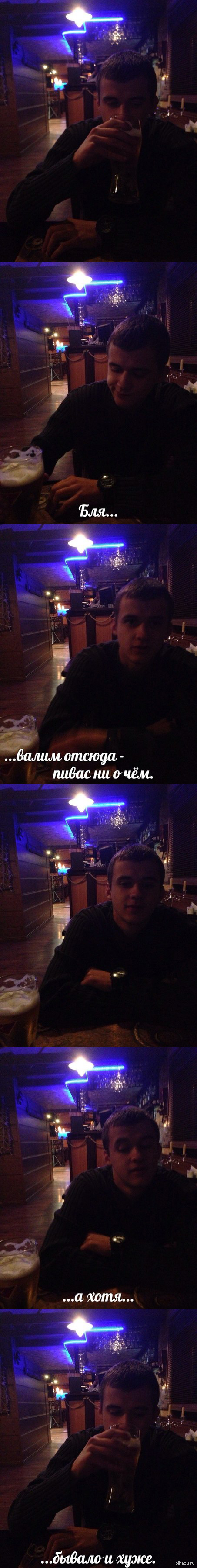 Дегустатор