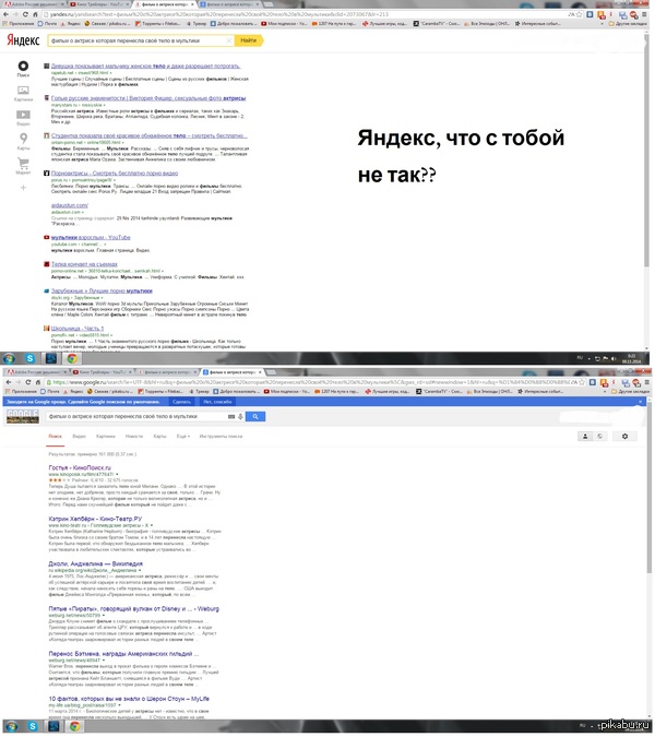 И снова столкнулись Яндекс и Google..
