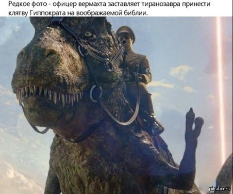 Iron Sky: The Coming Race 