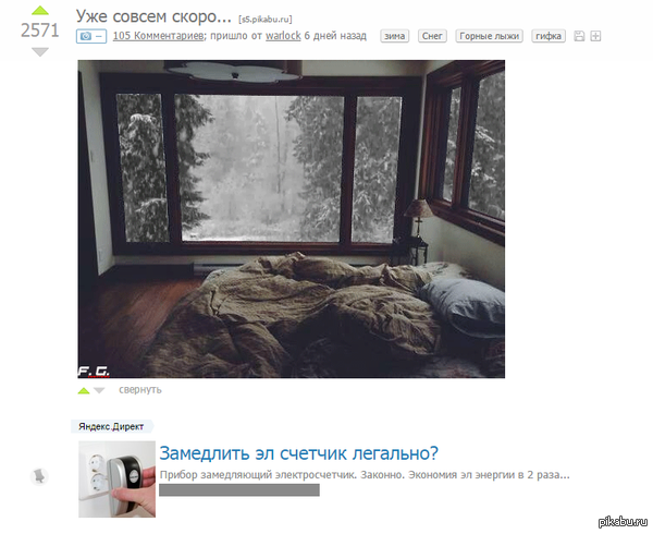 ����� �������