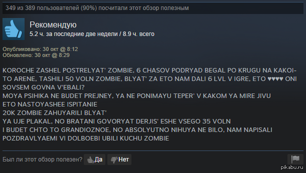  - .    Counter-Strike Nexon: Zombies.