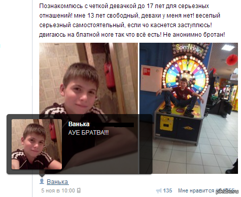 "�������� � ����� �� ���� ���������..."