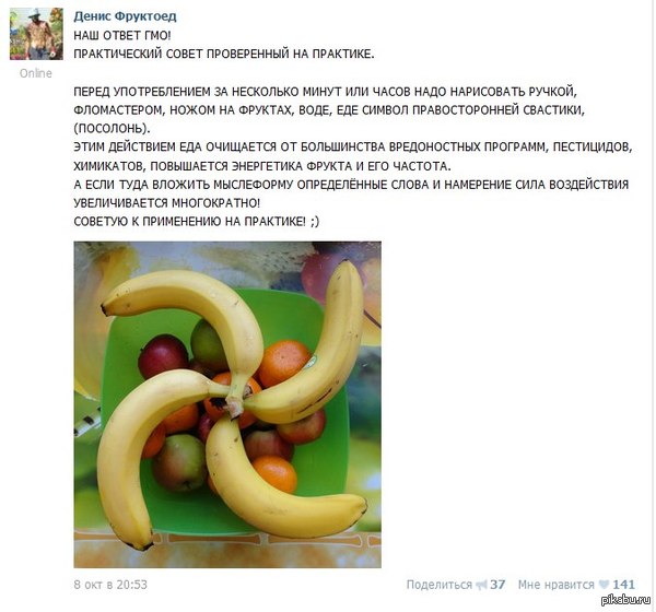 Идеальный фильтр