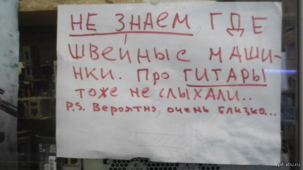 Где-то на ВДНХ