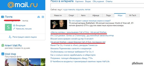 Mail, ����� mail=)