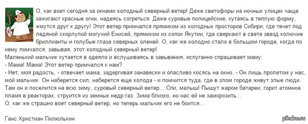 Предзимнее