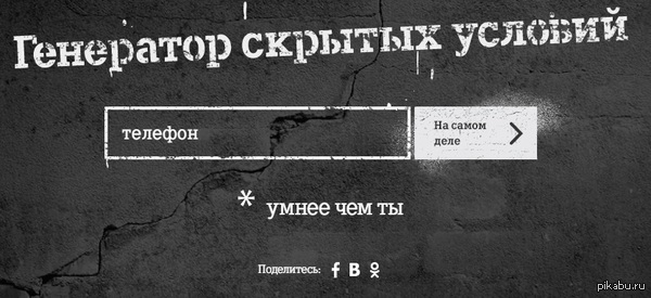 спасибо Теле 2