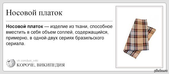 Два автора создали рисунки которые были использованы при выпуске головных платков