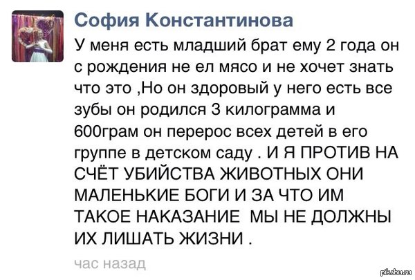 Брату два года и он с РОЖДЕНИЯ НЕ ЕСТ МЯСО!