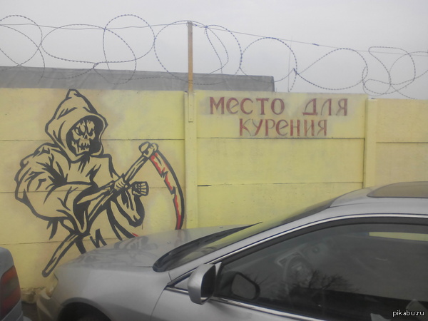 Мотивирует
