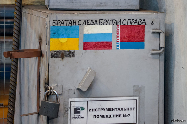 Шкафчик на стройке белорусской АЭС