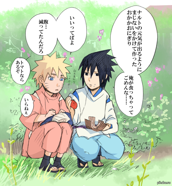 Naruto/ Spirited away.