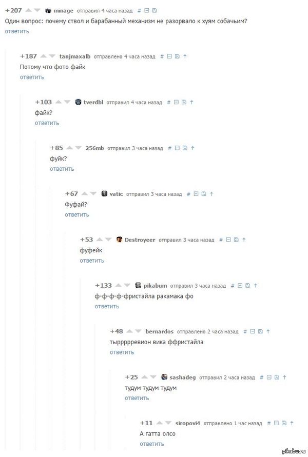 ��� ��� ���� ������� � ����