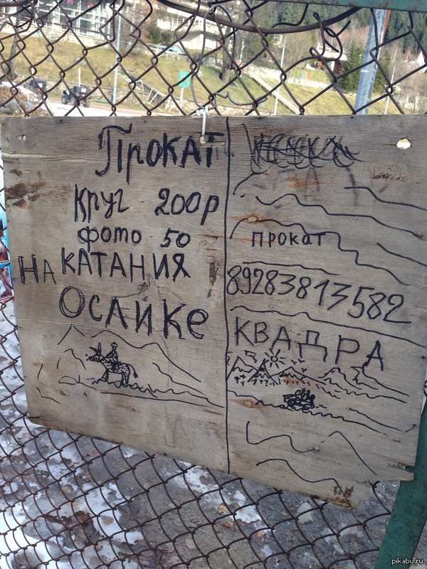 ������ � ������� � ������