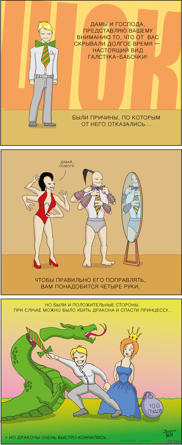 Скандалы, интриги, расследования!