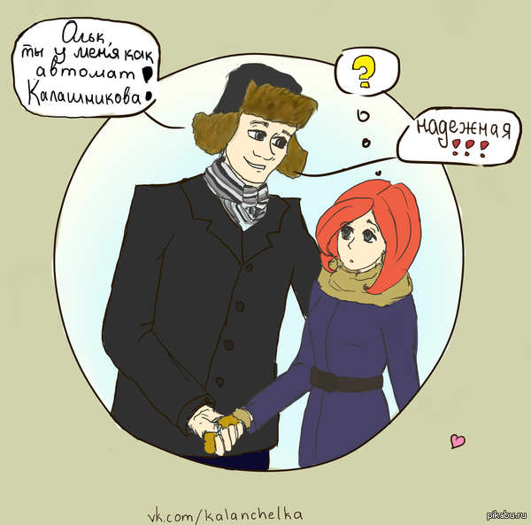 ��� ��� ������ ���� �������� �������. � ����� ����������� ������� ���?