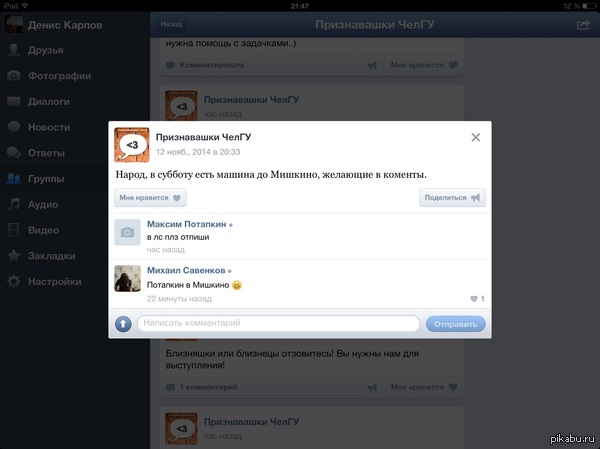 ����������� ������