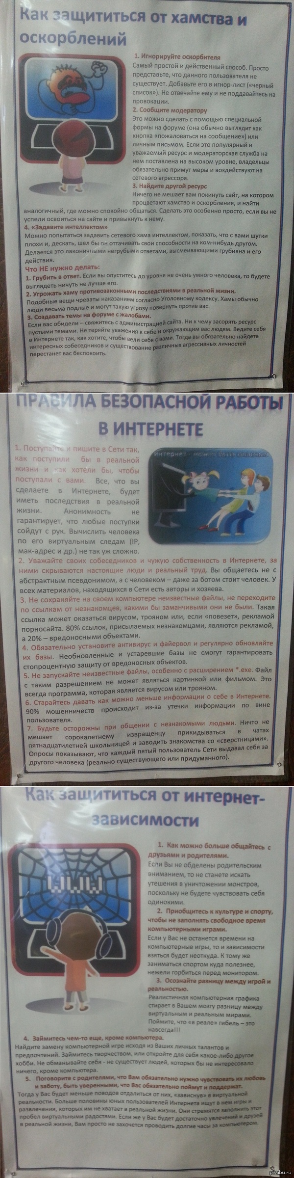 ������������ - ������ ��������!