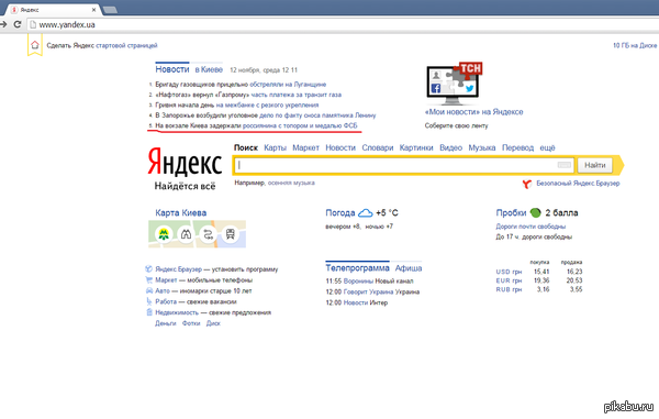 ������� ��������