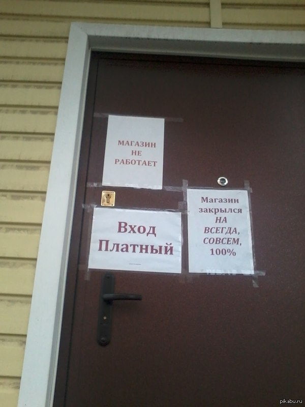 ��� ������������