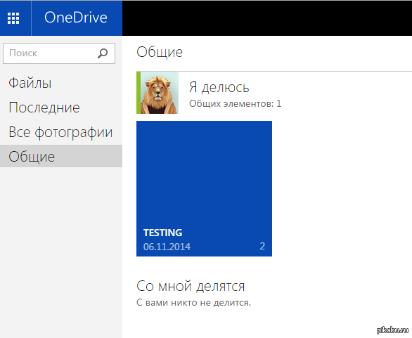 Microsoft OneDrive:   ....  OneDrive,   .....   ...