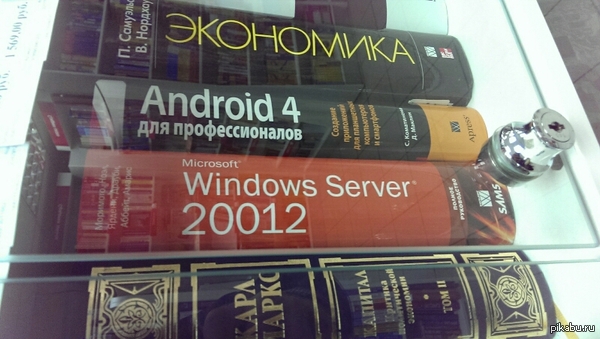 Windows Server  